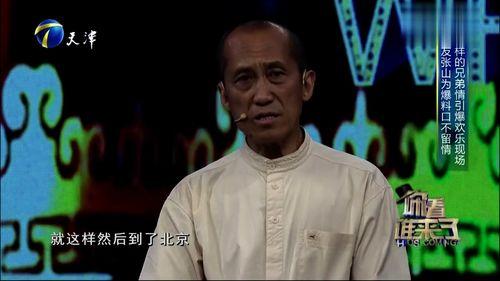 张山爆料马仑完整视频,完整视频曝光惊人真相 第1张 张山爆料马仑完整视频,完整视频曝光惊人真相 第1张