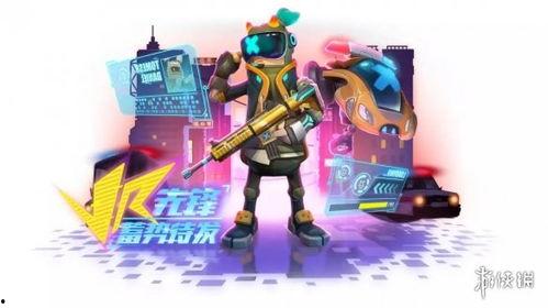 香肠派对ss7最新爆料皮肤,全新皮肤惊艳亮相,带你领略独特魅力 第3张 香肠派对ss7最新爆料皮肤,全新皮肤惊艳亮相,带你领略独特魅力 第3张