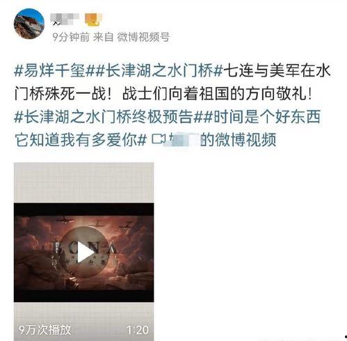 塌房微博爆料最新新闻,微博爆料揭露娱乐圈最新丑闻！”