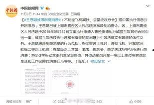 深圳曹先生最新爆料事件,揭秘事件背后惊人真相  第1张