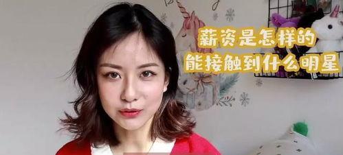 姓冯的明星爆料大全最新,娱乐圈幕后真相大揭秘 第1张 姓冯的明星爆料大全最新,娱乐圈幕后真相大揭秘 第1张