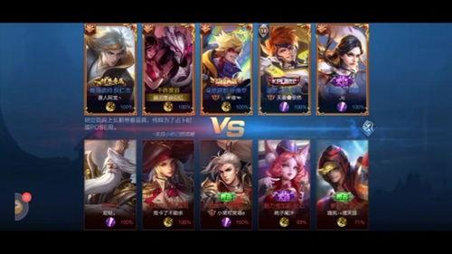 干将最新爆料视频下载大全,揭秘幕后真相与精彩瞬间 第2张 干将最新爆料视频下载大全,揭秘幕后真相与精彩瞬间 第2张