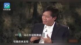 雷军直播爆料视频大全集,揭秘小米生态链与创新之路 第1张 雷军直播爆料视频大全集,揭秘小米生态链与创新之路 第1张