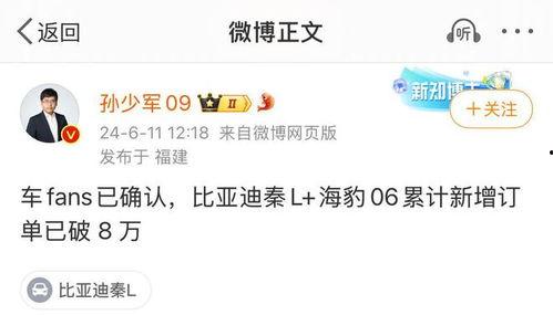 孙少军最新爆料视频,事件真相与幕后黑幕  第2张