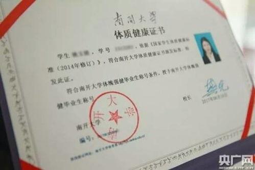 全国高校爆料新闻网站,聚焦校园热点,传递青春声音 第3张 全国高校爆料新闻网站,聚焦校园热点,传递青春声音 第3张